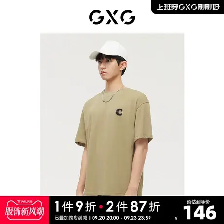GXG男装 商场同款卡其色中阔时尚设计圆领短袖T恤 22年冬季新品商品大图