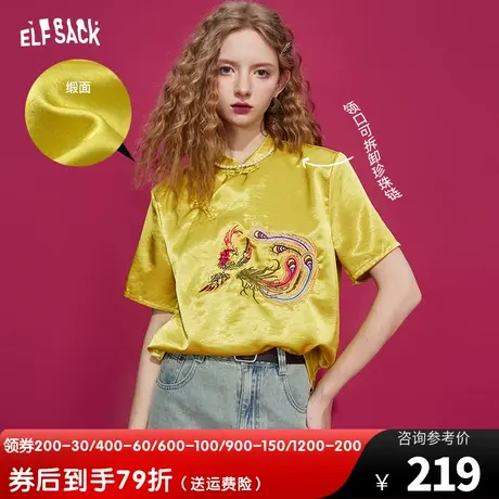 妖精的口袋新中式衬衫女2023夏季新款复古宽松短袖设计感小众上衣商品大图
