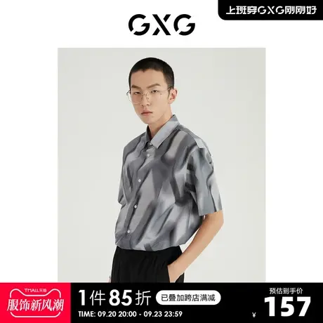 GXG男装 商场同款都市通勤系列满印翻领短袖衬衫 2022年夏季新品商品大图