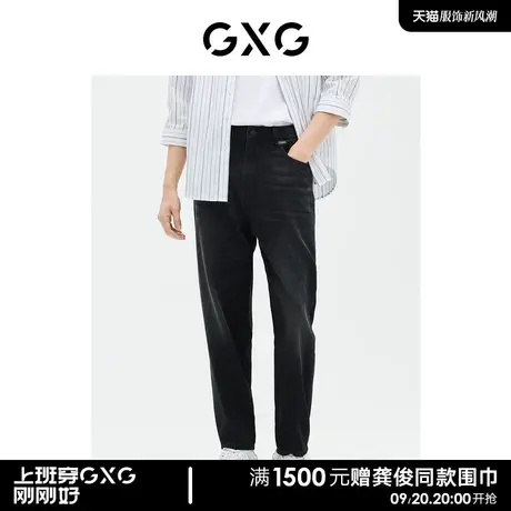 GXG男装 商场同款 长裤宽松小脚凉感薄款 23年夏季新品GE1050863C商品大图