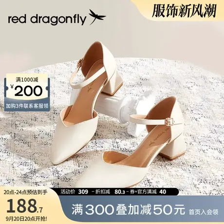 红蜻蜓凉鞋女夏季女鞋仙女风法式鞋子一字带高跟鞋粗跟通勤单鞋图片