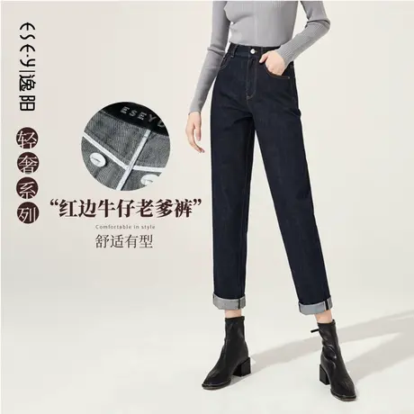 逸阳轻奢红边深色牛仔裤女士2023秋季新款宽松显瘦哈伦老爹萝卜裤商品大图