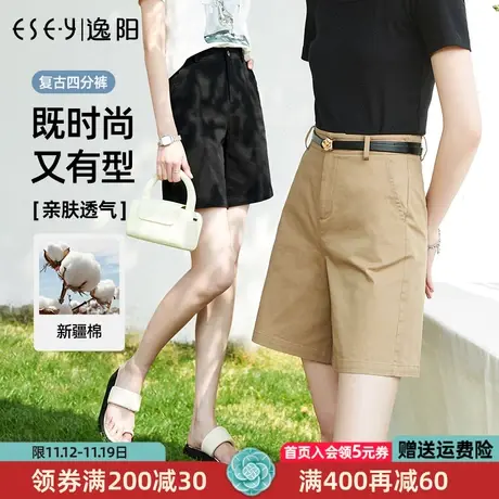 逸阳米白色四分短裤女2023夏季薄款直筒宽松高腰显瘦三分裤子0281商品大图