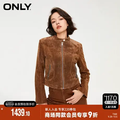 ONLY2023秋季新款通勤风时尚气质长袖圆领皮衣外套女图片