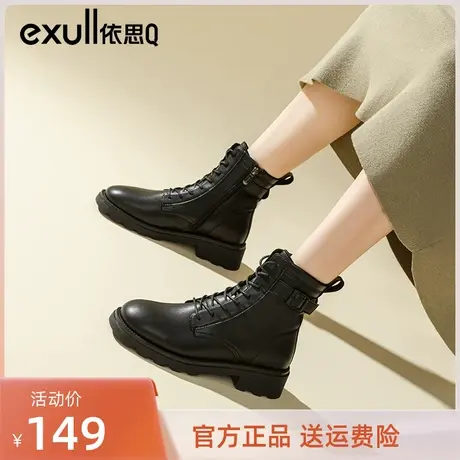 依思q黑色短靴女粗跟侧拉链时装靴2023新款秋冬靴子爆款单靴伊思Q图片