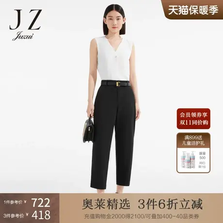 JZ玖姿商场同款开衩果冻裤女装2023夏季新款直筒休闲裤JWCX11106商品大图
