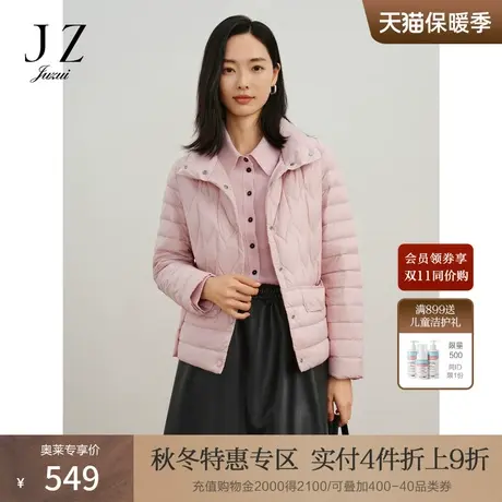 玖姿安娜蔻休闲通勤立领几何压线白鸭绒短款羽绒女2023冬季新款商品大图