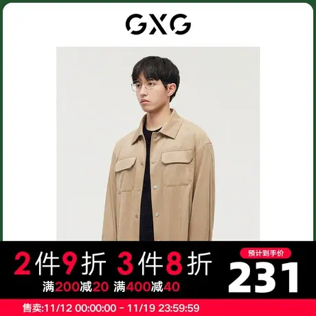 GXG男装 商场同款浅卡其仿麂皮绒翻领长袖衬衫 2022年冬季新品图片