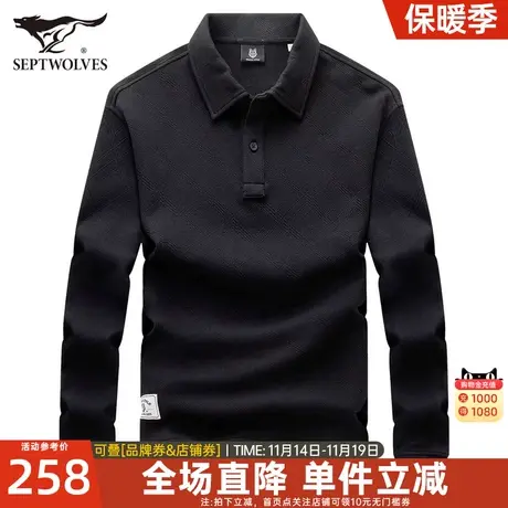 七匹狼长袖polo衫男士舒适新款秋季休闲中年黑色暗纹翻领T恤男装图片