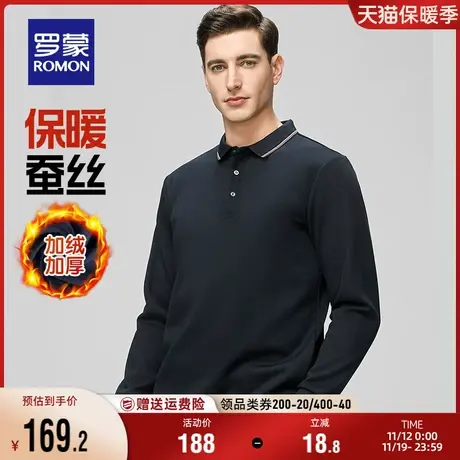 【含桑蚕丝+加绒保暖】罗蒙男士长袖POLO衫2023秋冬新款保暖T恤衫商品大图