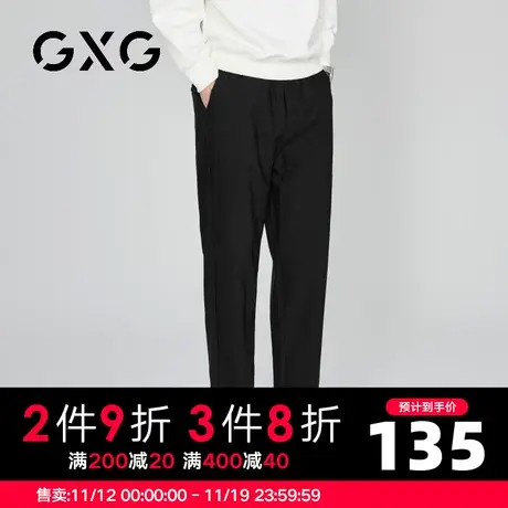【新品】GXG男装23秋季新品时尚百搭男款日常简约休闲直筒长裤商品大图