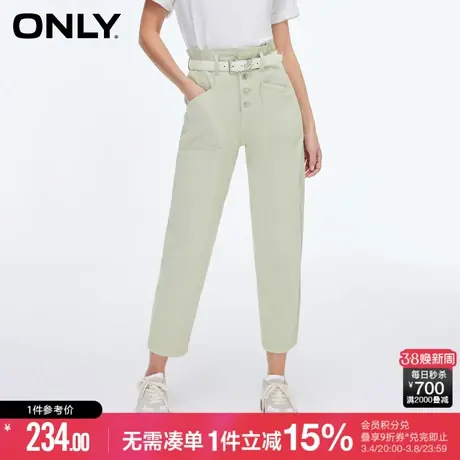 ONLY秋季时尚高腰显瘦九分哈伦牛仔裤女|123249040商品大图