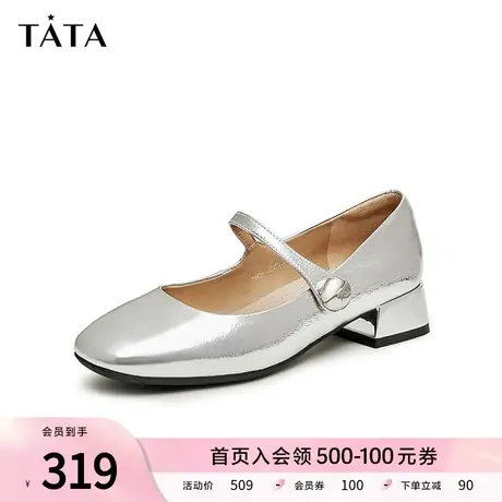 Tata他她法式银色玛丽珍鞋女方跟气质晚风单鞋2023冬新款XBW01CQ3图片