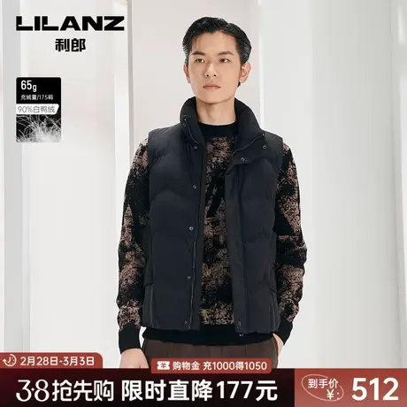 利郎官方 羽绒马甲男白鸭绒休闲短款立领2023冬新款保暖夹克外套图片