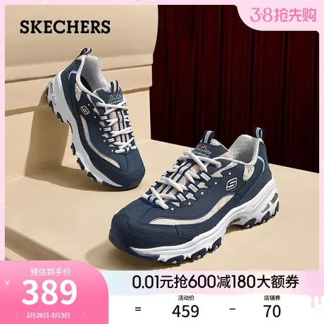 Skechers斯凯奇春季女士经典厚底增高老爹鞋时尚绑带运动休闲鞋商品大图