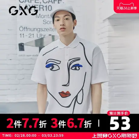 【特价】GXG男装 夏季白色宽松印花短袖polo衫男士10C124002D图片