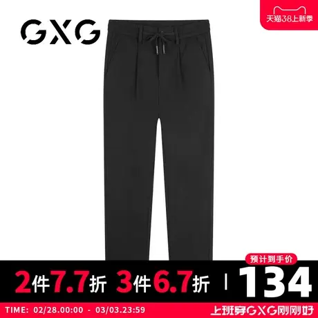 【新品】GXG男装23秋季新品抽绳装饰商务风时尚百搭休闲直筒长裤商品大图