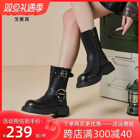 戈美其马丁靴女款2023秋季新款棕色英伦风复古爆款厚底西部牛仔靴图片