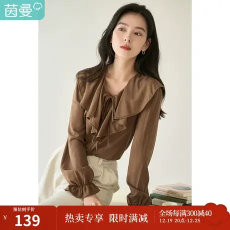 茵曼秋女装新款法式荷叶领领边波浪边宽松通勤长袖衬衫衬衣图片