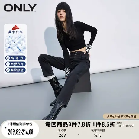 【买4免1】ONLY奥莱春夏潮流双腰头高腰弹力烟管直筒牛仔裤女图片