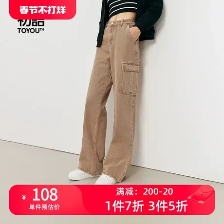 TOYOUTH初语复古怀旧工装牛仔长裤女2023秋季新款直筒阔腿裤图片