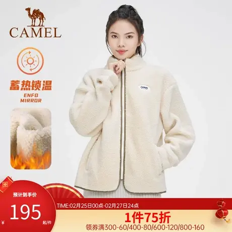 骆驼女装外套羊羔绒2023秋冬新款女士加绒加厚保暖防风锁温上衣女图片