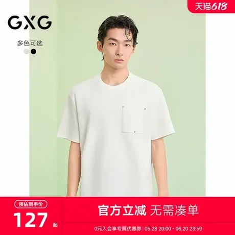 GXG男装 圆领T恤胸前口袋设计上衣双色短袖针织 2025夏季新品商品大图
