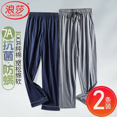 浪莎男士纯棉睡裤薄款居家长裤春夏季全棉宽松青年大码休闲家居裤图片