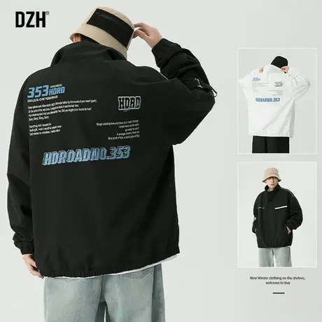 男士黑色外套男ins潮春秋百搭潮牌上衣2023新款休闲夹克冲锋衣图片