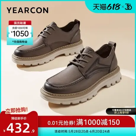 意尔康男鞋春秋季商务休闲皮鞋男士英伦风真皮单鞋舒适软底图片