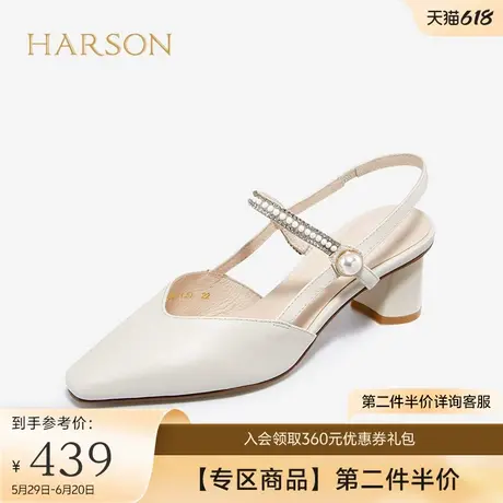 哈森夏季新款一字带高跟鞋白色尖头珍珠玛丽珍凉鞋HM228803图片