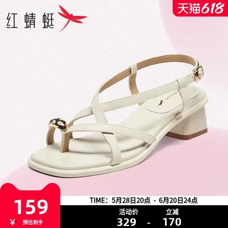 红蜻蜓女鞋商场同款夏季新款罗马凉鞋时尚气质通勤凉鞋图片