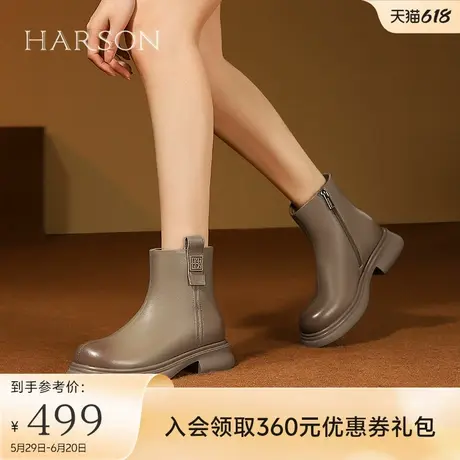 哈森复古擦色厚底切尔西靴女秋冬新款时装短靴烟筒靴HA240606图片