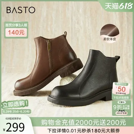 百思图冬商场新款休闲圆头粗跟羊皮靴拉链及踝短靴女C3107DD4图片
