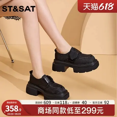 星期六女鞋玛丽珍单鞋粗跟厚底乐福鞋2024春新款方头增高国风女鞋图片