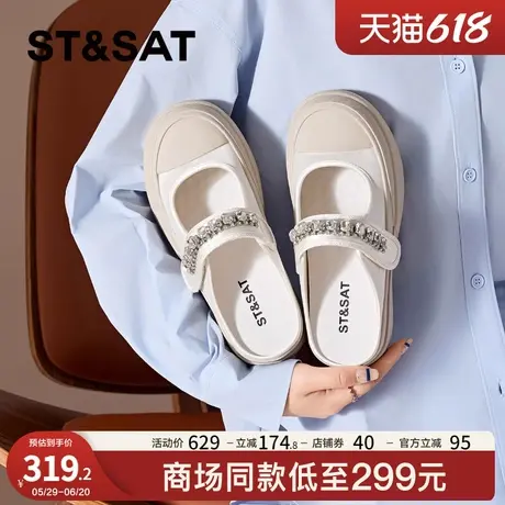 星期六休闲板鞋夏季新款浅色厚底一脚蹬舒适女凉鞋SSC2114C4U商品大图