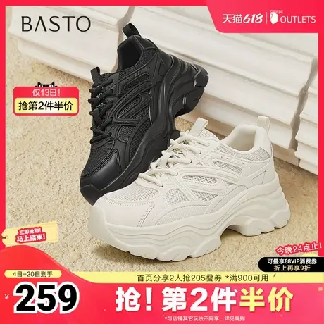 百思图2025春季新款商场同款时髦运动老爹鞋厚底女休闲鞋BG340AM5商品大图