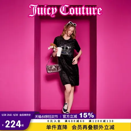 Juicy Couture橘滋2025春夏新款经典皇冠丝绒刺绣烫钻连衣裙女图片