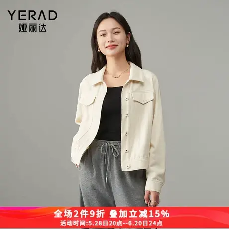 娅丽达减龄小个子白色牛仔外套女春秋2025新款显瘦夹克短款上衣商品大图