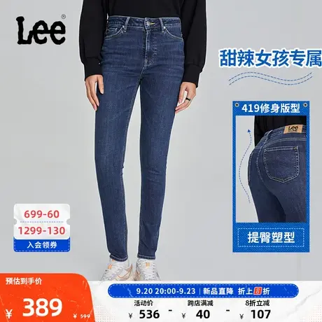LeeXLINE23秋冬新品419紧身高腰中蓝色女牛仔裤LWB1004194EX-675商品大图