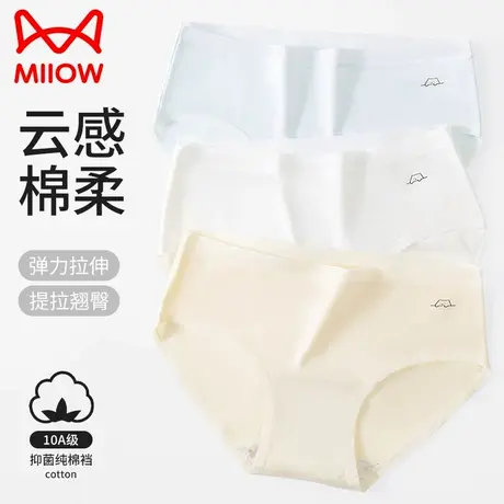 猫人内裤女纯棉2025新款10A抑菌裆无痕不夹臀中腰透气女士三角裤商品大图