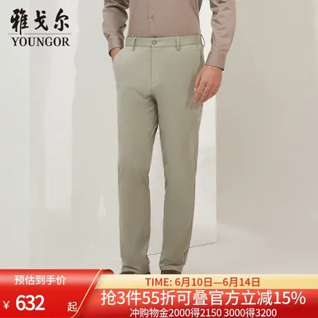 【商场同款】雅戈尔男士长裤春季新款官方商务休闲长裤男S3209商品大图
