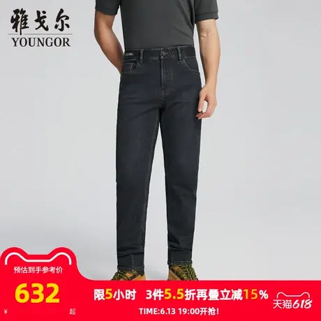 【商场同款】雅戈尔男士牛仔裤秋冬新款官方商务休闲牛仔长裤男图片