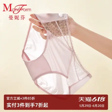 曼妮芬中低腰三角裤女士性感蕾丝内裤舒适纯棉底裆底裤20612345商品大图