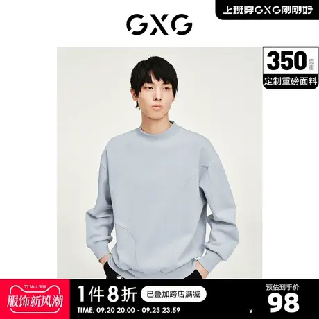GXG奥莱 22年男装 奥莱男士春季新品落肩弧形圆领卫衣图片