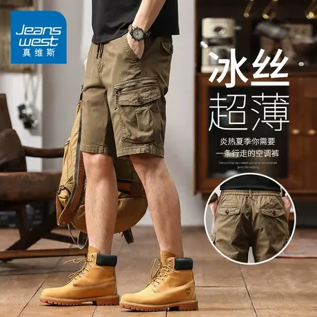 KKZ真维斯美式工装短裤男士夏外穿2025新款潮牌高端复古五分中裤图片