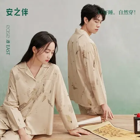 安之伴【梭织棉布】情侣睡衣春秋季女款纯棉男士家居服新中式套装商品大图