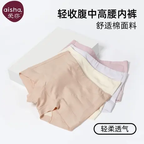 爱莎女士纯棉四角内裤2025新款透气中高腰收腹平角裤女式大码短裤商品大图