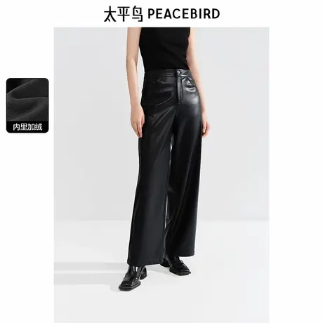 【断码清仓】太平鸟女装质感PU长裤年秋季新款宽松显瘦直筒图片