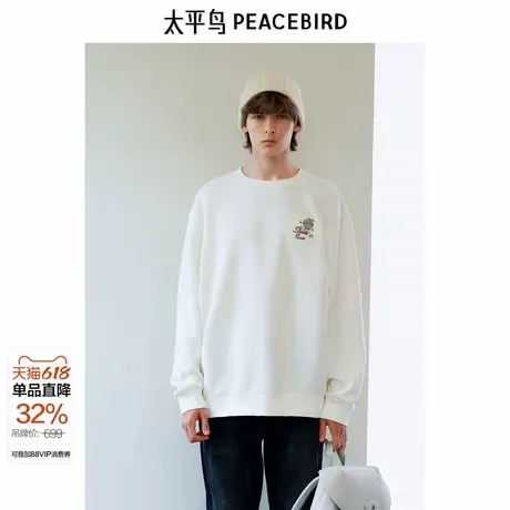 【商场同款】太平鸟男装 Daria ong联名系列白色卫衣男B1CRE4910图片